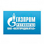 Анонс логотипа партнёра Белгородоблгаз