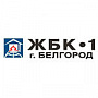 Анонс логотипа партнёра Завод ЖБК-1